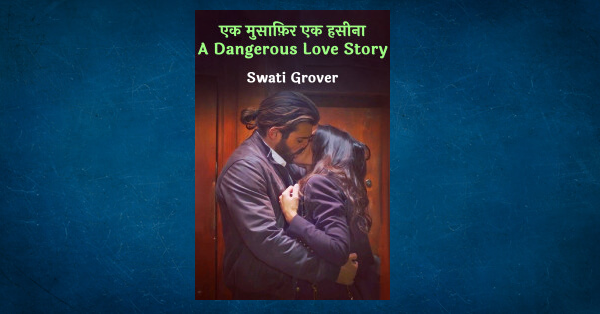 एक मसफर एक हसन A Dangerous Love Story 12 Swati Grover दवर