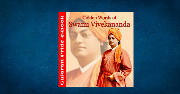 biography of vivekananda in english pdf