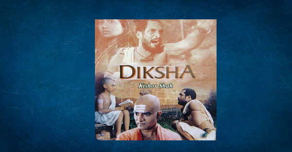 diksha-by-kishor-shah-in-gujarati-film-reviews-pdf