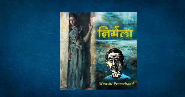 Nirmala By Munshi Premchand | Read Hindi Best Novels And Download PDF ...